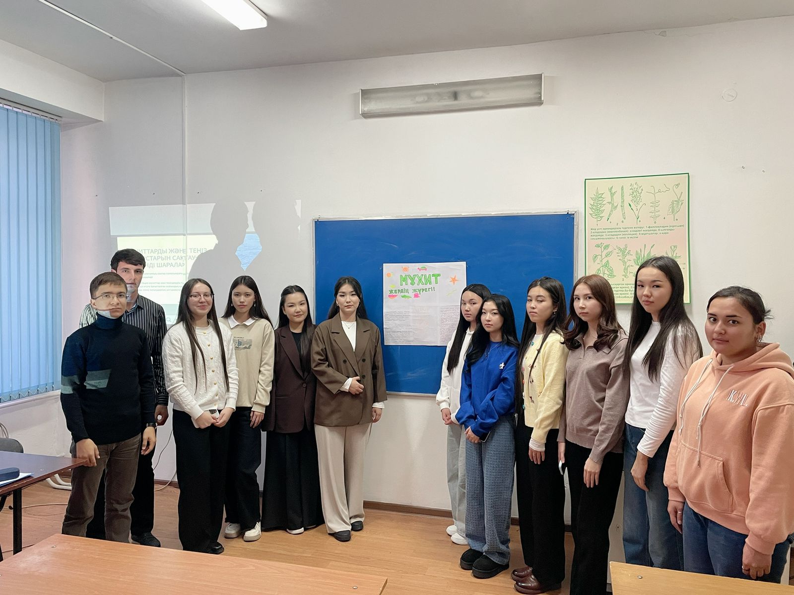 «МҰХИТТАР, ТЕҢІЗДЕР ЖӘНЕ ТЕҢІЗ РЕСУРСТАРЫН САҚТАУ ЖӘНЕ ҰТЫМДЫ ПАЙДАЛАНУ»